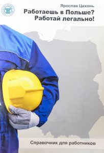 Фото