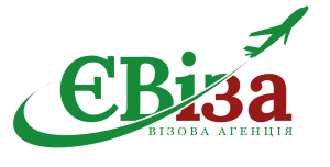 ЄВіза