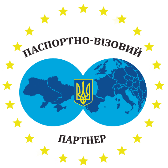 Паспортно-Візовий Партнер