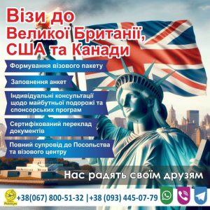 Парангон